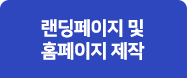 그림자 효과